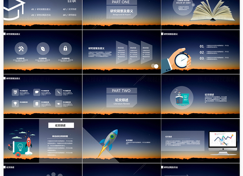 T117毕业答辩PPT模板学术本科生研究生大学生开题报告动态...-35