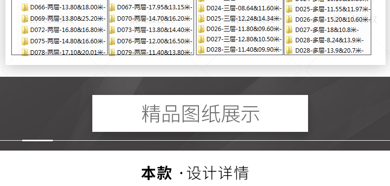 T141新农村自建房设计图纸一层二层三层建筑CAD施工图别墅...-8