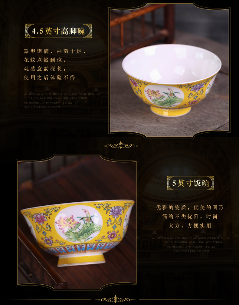 Jingdezhen Chinese dishes suit ceramic bowl chopsticks home plate to eat to use a single large bowl of small bowl bowl of long life