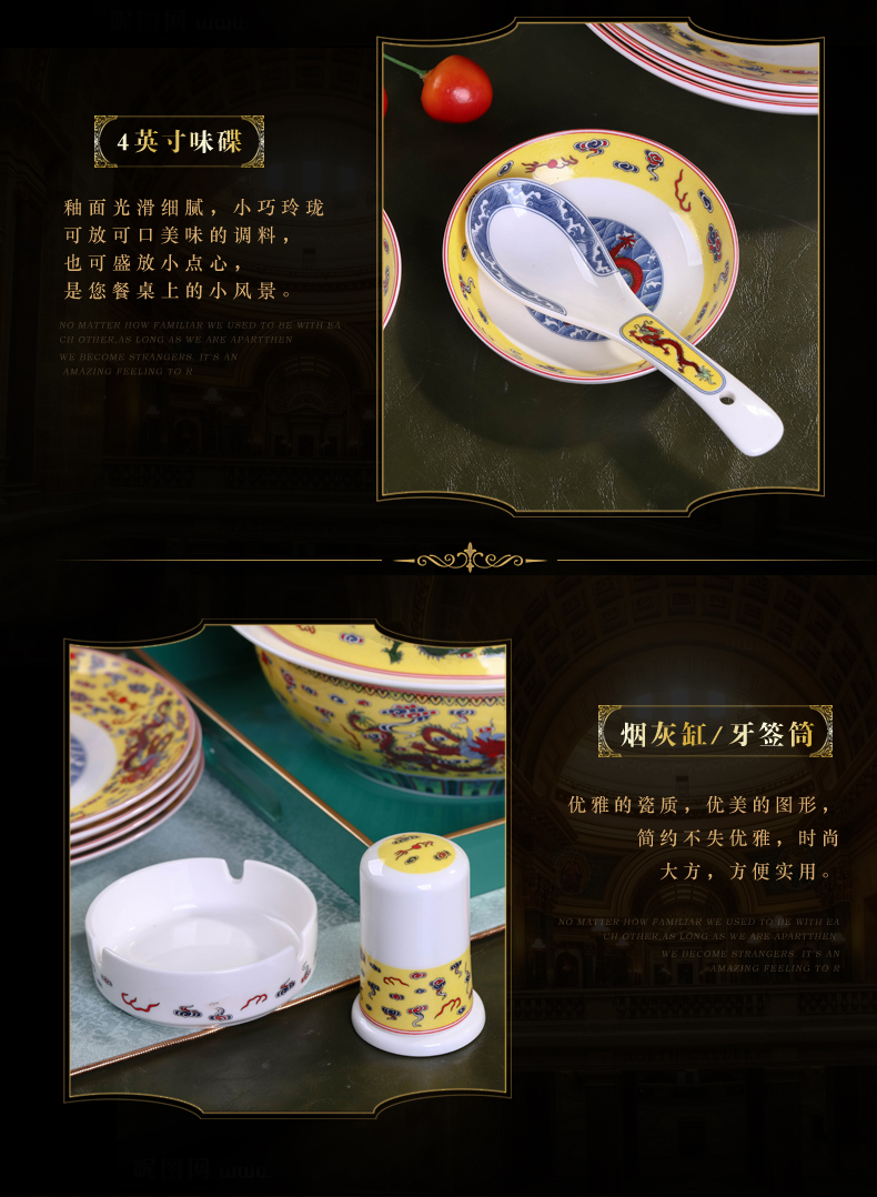 The dishes suit household jingdezhen ceramics tableware 58 Chinese chopsticks ipads porcelain head to eat bread and butter plate combination