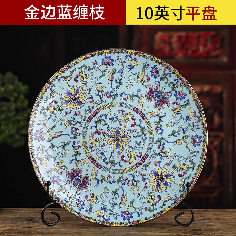 Steak enamel Mosaic gold plate edge ceramic round western home dishes shallow dish dish dish of Pacific Ocean plate