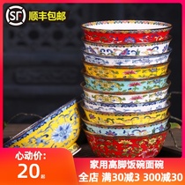 Jingdezhen household ceramic bowl Antique high-legged bowl Single rice bowl anti-scalding bowl custom 4 5-inch small soup bowl