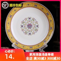 Jingdezhen ceramic 8-inch creative simple plate round household plate vegetable plate deep plate soup plate steak plate