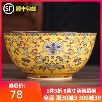 Jingdezhen ceramic soup bowl Household large bowl Bone china noodle bowl rice bowl large soup bowl 8 inch court enamel color bowl