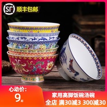 Jingdezhen ceramic bowl Single high foot anti-scalding rice bowl Chinese instant noodles dish set household bone China longevity bowl