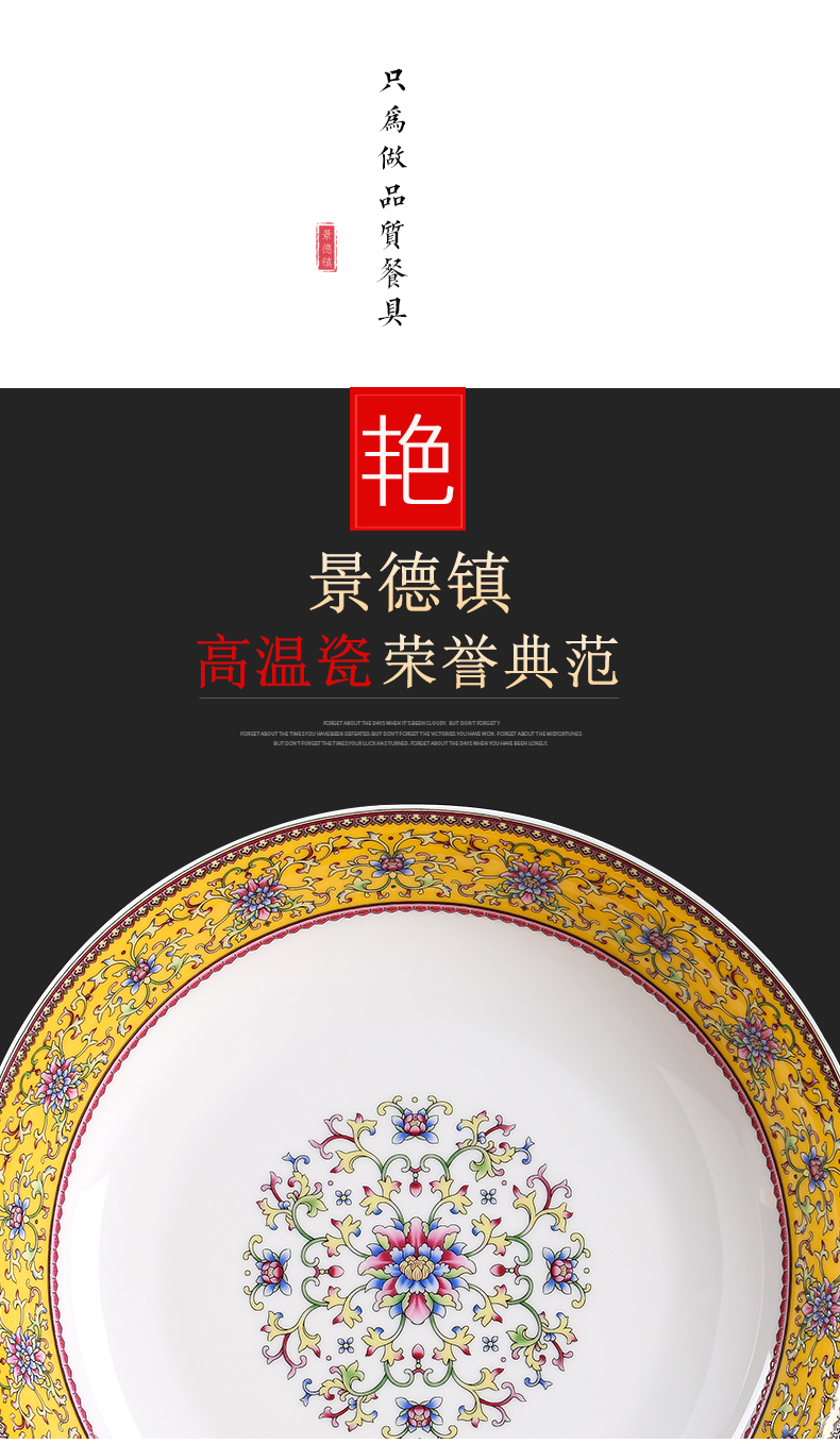 Jingdezhen ceramic 8 inches creative contracted circular plate household deep dish soup plate steak dish dish dish plate