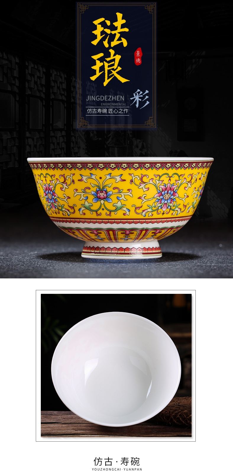 Jingdezhen ceramics to use of a single tall foot against the iron rice bowl noodles dishes suit Chinese style home antique bowl of long life