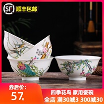 Dish set Household Jingdezhen ceramic tableware bowls and chopsticks Bone China eating bowl Soup bowl Noodle soup bowl Four seasons flower and bird bowl