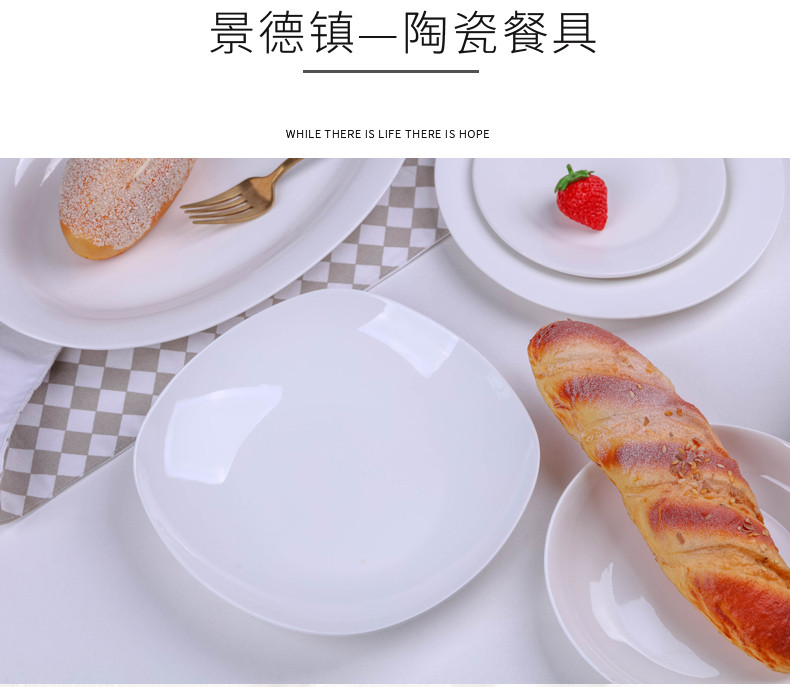 Jingdezhen ceramic large soup bowl white tableware dishes suit pull rainbow such as bowl home a single large bowl dish bowl of rice bowl