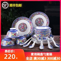 Jingdezhen ceramic tableware set for 6 people chopsticks and dishes Household bone China single high-legged bowl dish plate small soup spoon