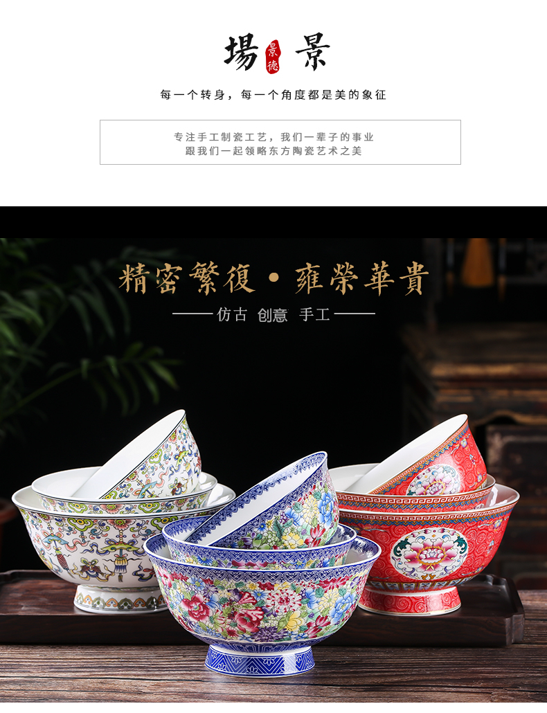 Jingdezhen Chinese style household archaize ceramic bowl bowl of a single tall iron rice dishes suit life of big bowl of soup bowl