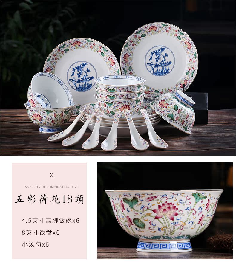 Ipads bowls up phnom penh dish suit household jingdezhen ceramic tableware creative contracted Europe type bowl dish soup bowl