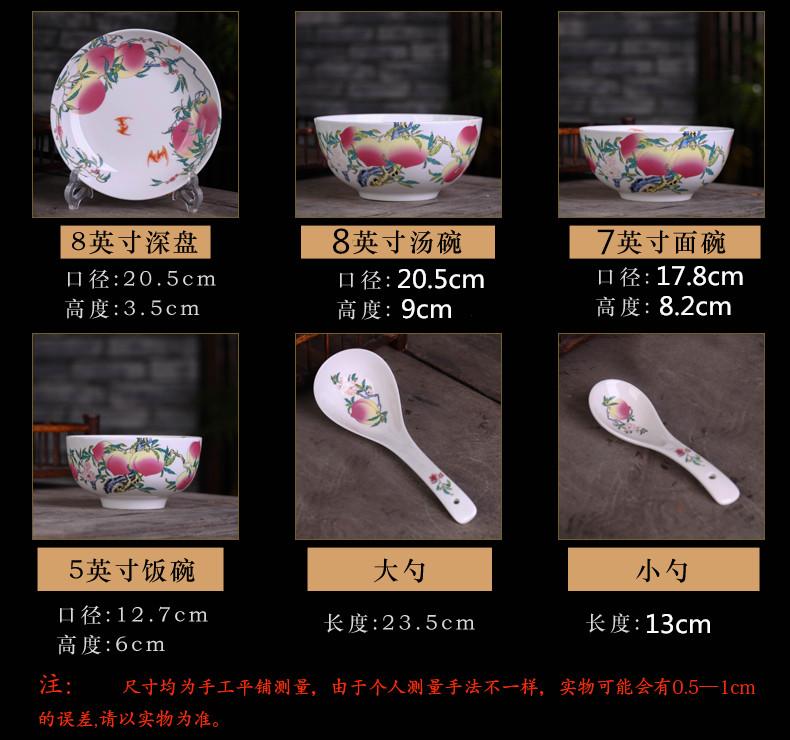 Jingdezhen ceramic longevity bowl of rice bowls set rainbow such as bowl'm character customization services to send birthday gift birthday to use in a box