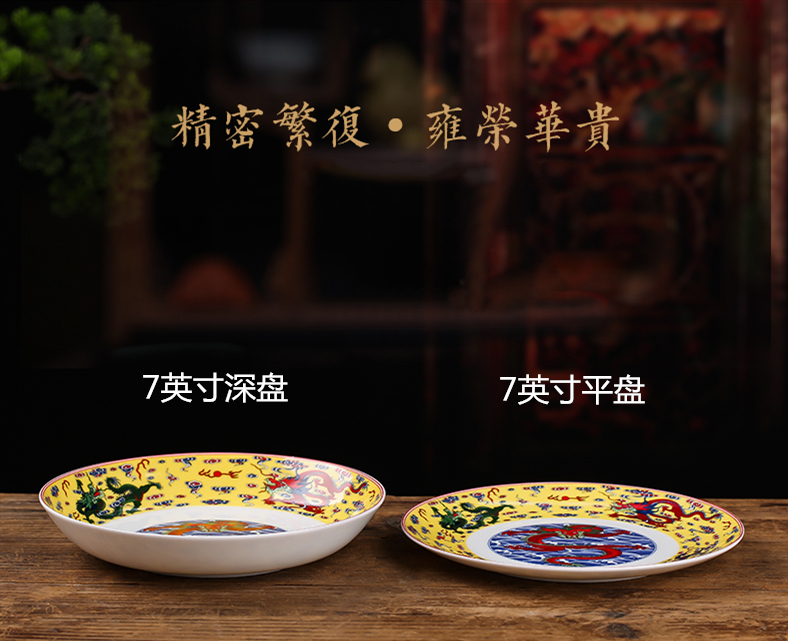 Jingdezhen ceramic 7 inches deep dish dish Chinese style household creative ipads porcelain soup nest dish dish fruit bowl dishes