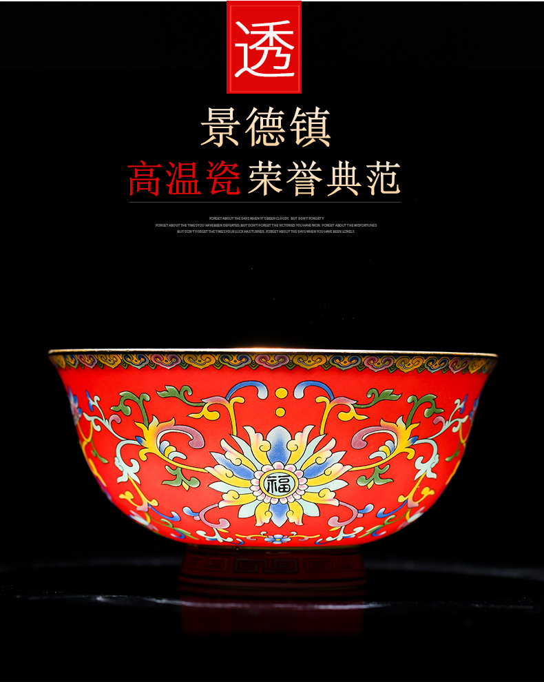 Jingdezhen ceramic creative tall bowl of 10 home a large ceramic bowl of hot rice bowl bowl suit