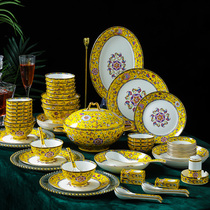 Jingdezhen high-grade tableware set Chinese enamel tableware dishes chopsticks luxury emperor yellow Chinese tableware