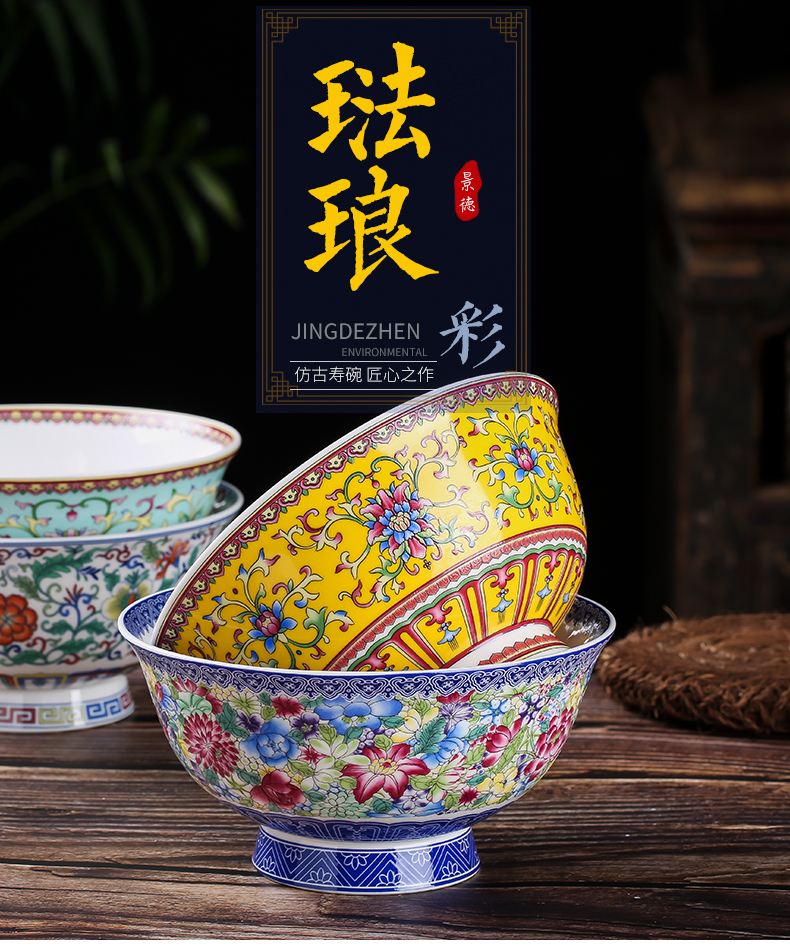 Jingdezhen ceramic product 6 inches tall foot against the iron rice bowl to eat rainbow such as bowl with a single ipads porcelain bowl bowl of long life