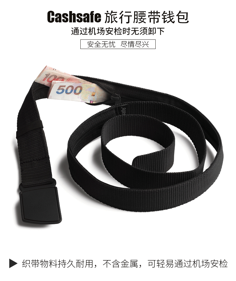 Pacsafe đai chống trộm vành đai vành đai túi vành đai du lịch quần sinh nhiệt giảm mỡ bụng