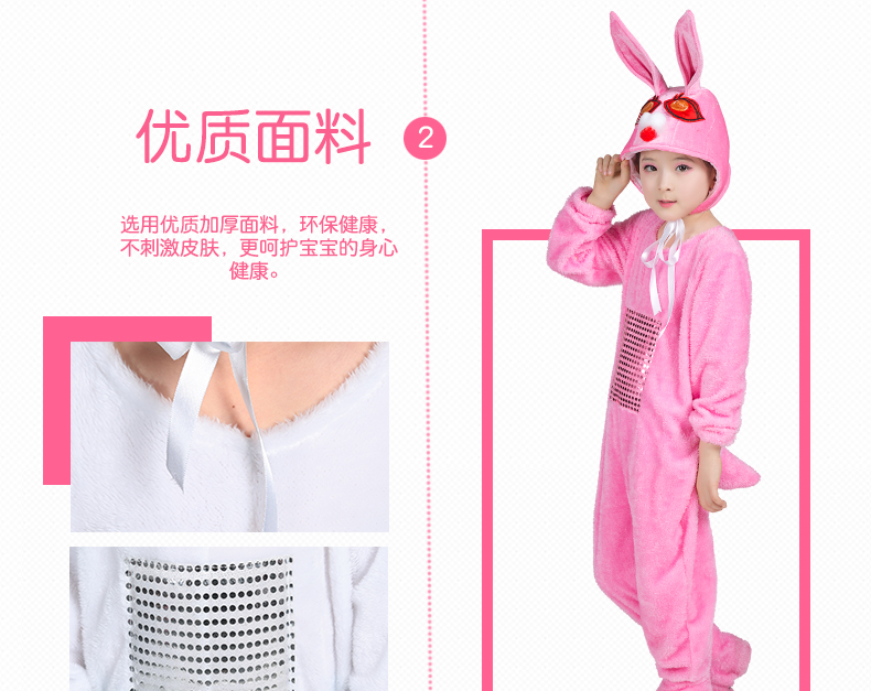 Mùa thu và mùa đông dày lên cho trẻ em trang phục biểu diễn thỏ trắng Ngày tết thỏ mẫu giáo trang phục sân khấu thỏ bộ đồ nhảy bé trai 