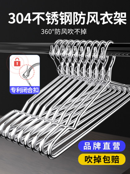 防风衣架不锈钢晾衣架家用固定防风扣防吹落防掉卡扣户外挂衣服架