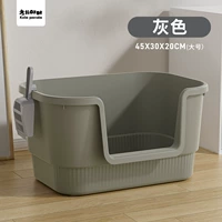 [Космический серый] (подходит для котят)