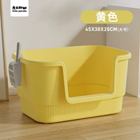 【Сырно-желтый】(подходит для котят)