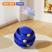 【Klein Blue】 Tumbler Cat Planet + + Cat Stick