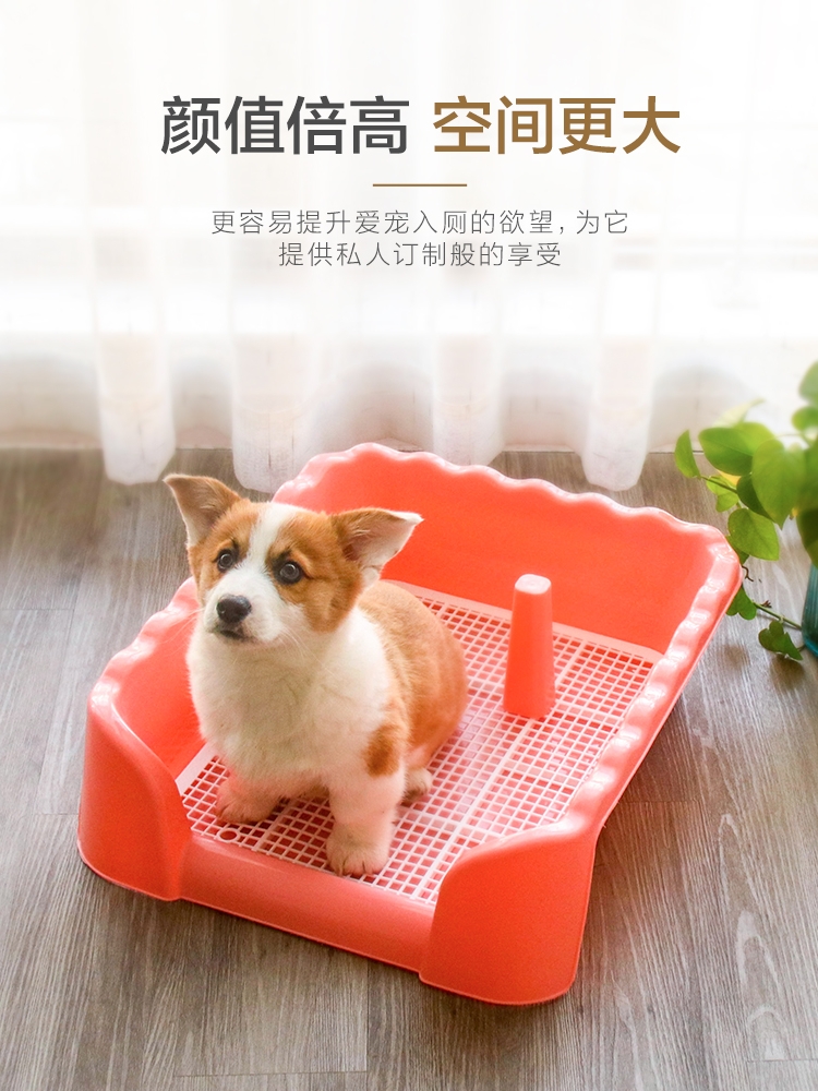 Puppy poop toilet small medium large large dog Teddy supplies pet potty shit pot urinal feces