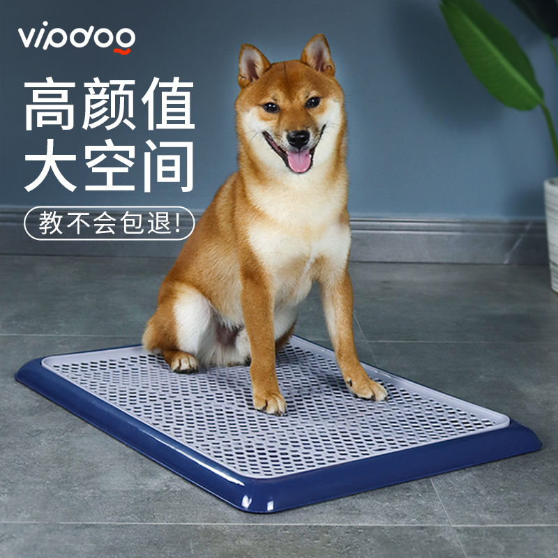 Dog toilet small dog large large dog anti-stepping feces automatic medium dog supplies dog urine bedpan pet flushing