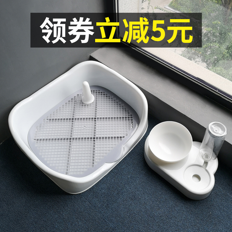 Dog Toilet Small Medium Dog Beaume Teddy Supplies Pet Dog Dog Automatic Shit Urine Basin Bedpan Flushing Dog Poop Basin