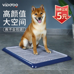 Dog Toilet for Small Dogs, Large Dogs, Anti-Trampling Automatic Medium-Sized Dog Supplies, Dog Urine Potty, Pet-Specific