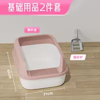 Порошок вентилятора ягоды [большой] кошачий песчаный горшок с лопатой мусора для кошки