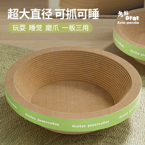 Коала Fat Cat схватил кошачье гнездо, интегрированные круглые гофрированные бумажные игрушки для кошачьего бассейна игрушки износа и сопротивление, чтобы захватить перхоть