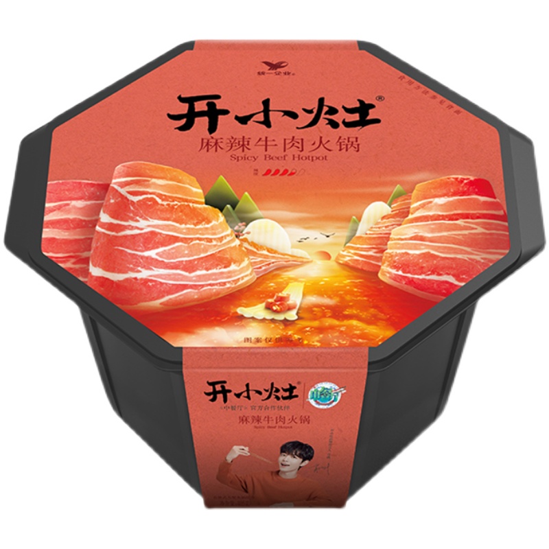 Spicy Beef Hot Pot [405G * 3 Boxes]unified Open a small stove Xiao Zhan AutoTherm Small hot pot Fast food two-flavor hot pot Spicy beef dorm dormitory Lazy man Hot Pot