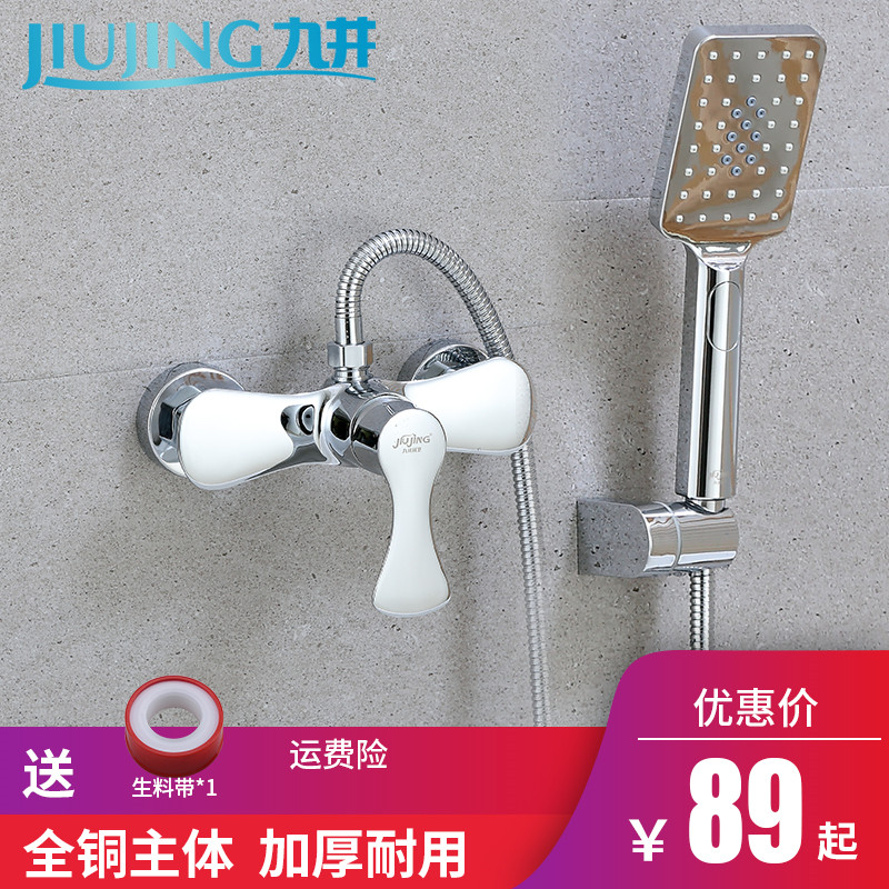 Brass Shower Tap Concealed bath cylinder Two lianz Easy shower Shower Suit Bathroom Water Heater Hot And Cold Water Mixing Valve-Taobao