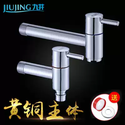 Jiujing T-shaped washing machine quick open small faucet double use extended rotating mop pool nozzle 4 6 points brass body