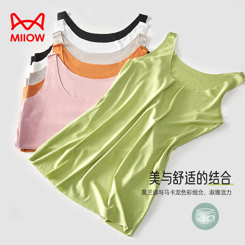 Cat Man without trace vest woman wearing ice wire summer thin Model tops Ms. Model coat bottled lingerie