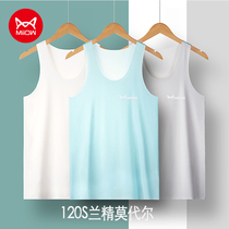 Cat Man 120 Ice Silk No Mark Back Men Sports Cross Bar Sashimi Summer Thin breathable bottom-jersey men sweatshirts