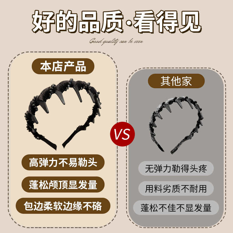 Elegant Louis High-Top Wave Hairband for Women 2026 New Model with Teeth and Rhinestones, High-End Face-Washing Hair Clip