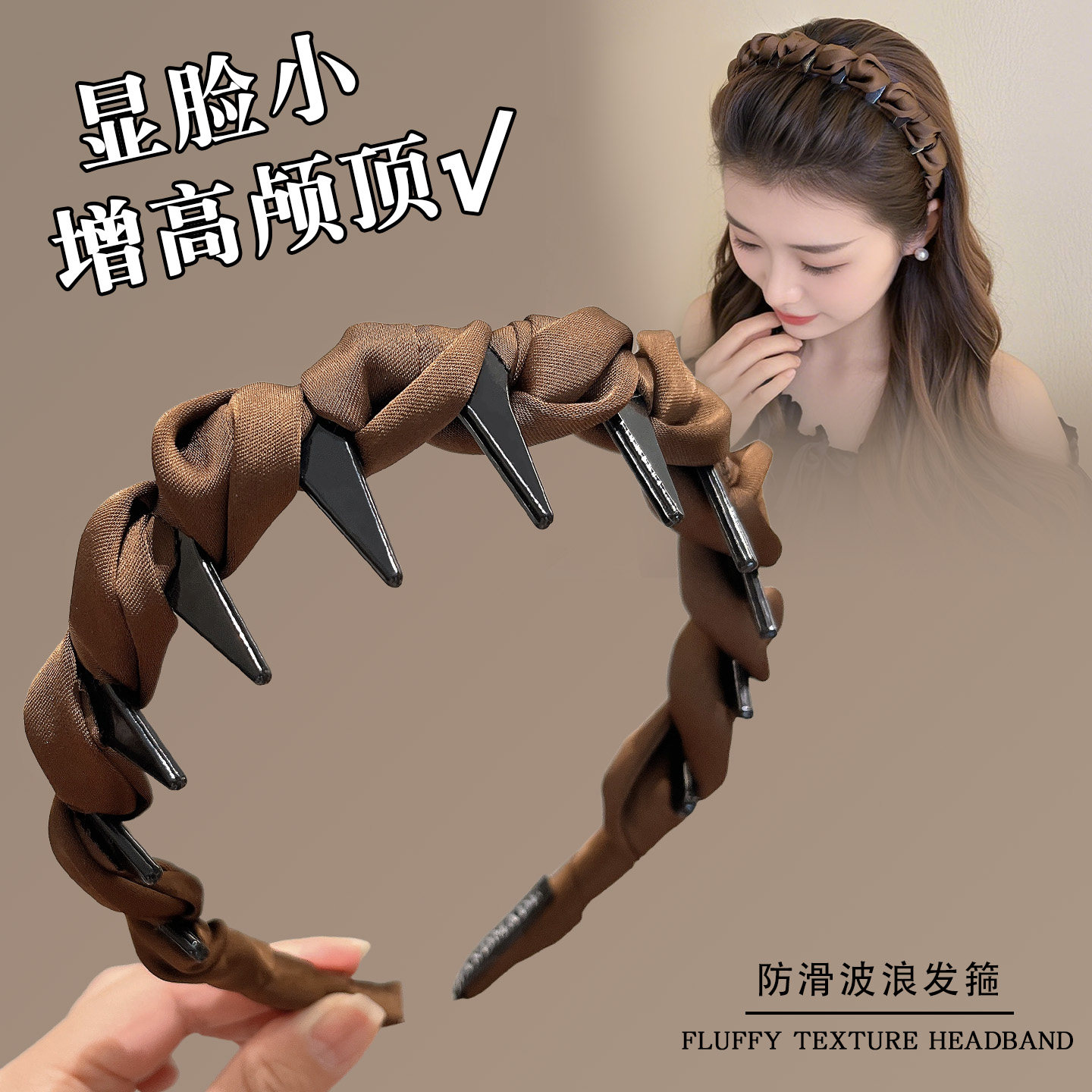 Elegant High Cranial Headband for Women 2026 New Style Daily Wear Headband for Washing Face, Hair Clip, Hair Accessory, Hair Tie