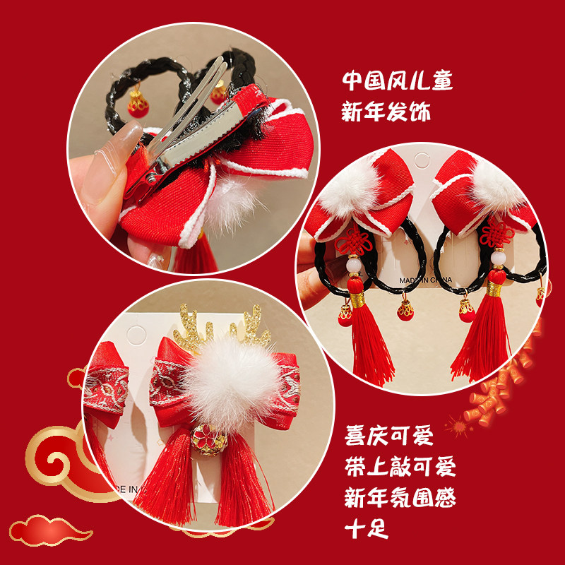 New Year Red Children's Festive Hairpin Bowknot New Year Hair Accessory Ancient Style Headdress Chinese Style Girls' Hanfu Hairpin