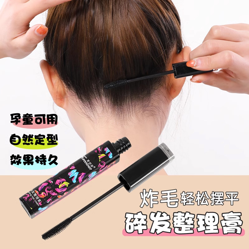 Anti-Frizz Hair Styling Gel for Managing Stray Hair, a Magic Tool for Fluffy Hair, Children's Sticky Hair Fixer, Styling Stick for Women