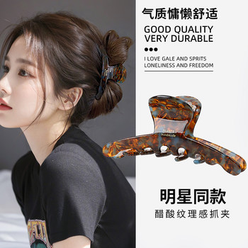 High-End Large Claw Clip for Women 2025 New Acetate Hair Clip Back of Head Shark Clip Hairpin Hair Accessory