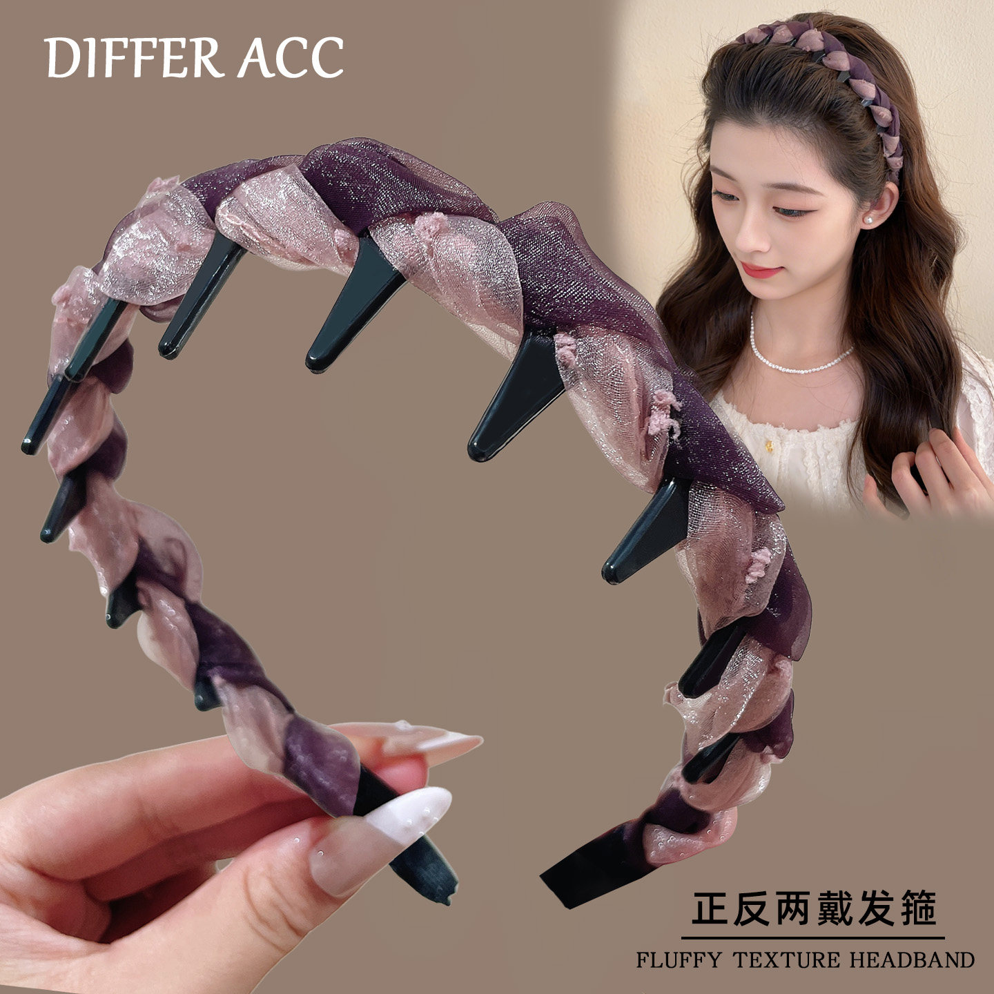 Mesh High-Top Headband for Women 2026 New Style, High-End Non-Slip Face-Washing Headband, Daily Wear Hair Clip Headwear