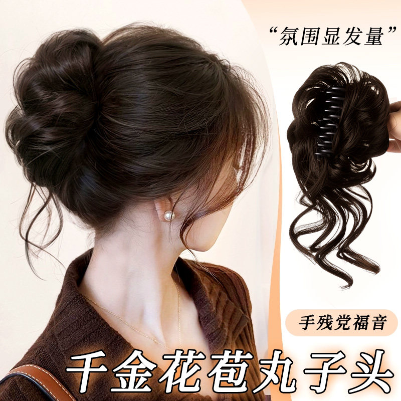 Hair Bun Clip, Faux Hair Bun, Elegant Updo Tool, Realistic Hair, Internet Celebrity High Crown Chinese Style Hair Clip