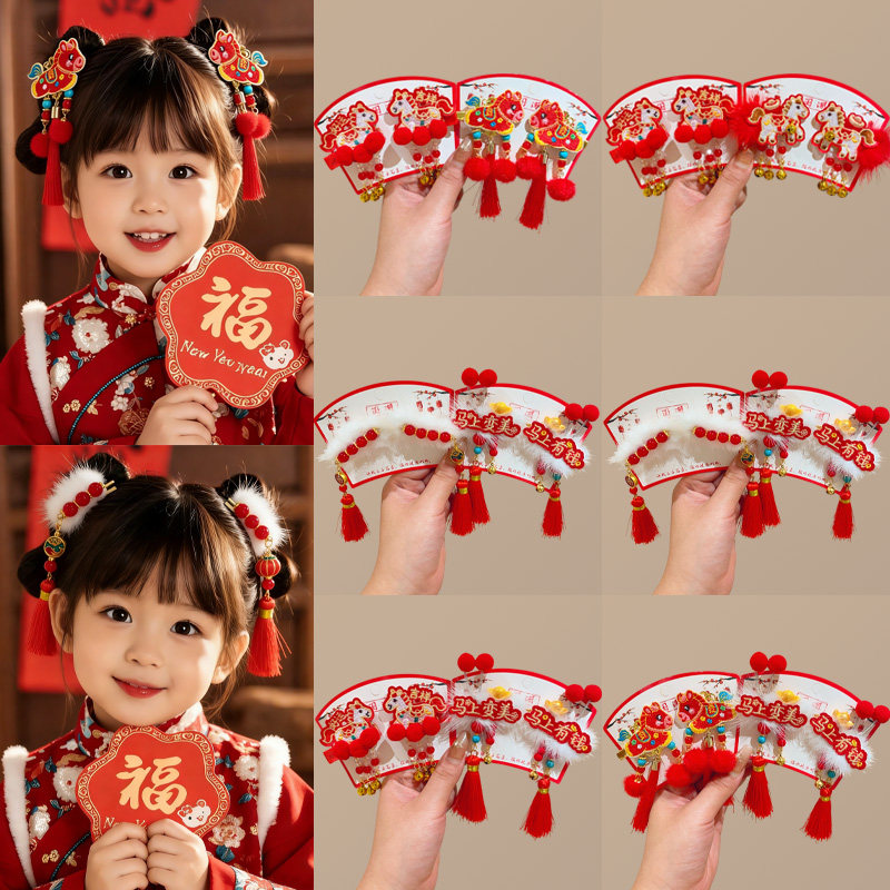 Year of the Horse New Year Red Children's Tassel Hairpin Hair Accessory, Traditional Chinese New Year Headdress, Chinese Style Little Girl Hanfu Hairpin