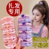 Children's Cute Hair Ties for Ponytails, High Elasticity, Durable Hair Ties, Simple Korean Style, High-End Rubber Bands, Elegant and Versatile Hair Accessories