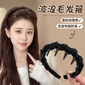 Black Wool High-Top Wave Headband for Women 2025 New Style High-End Women's Face-Washing Headband with Teeth Hair Accessory