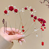 New Year Hairpin with Red Rose Tassels, High-End U-Shaped Ancient Style Hanfu Hairpin, Wedding Updo Hair Accessory