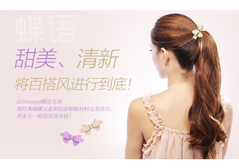 Accessoire cheveux DIFFERHAND en fiche Acétate - Ref 1209368 Image 47